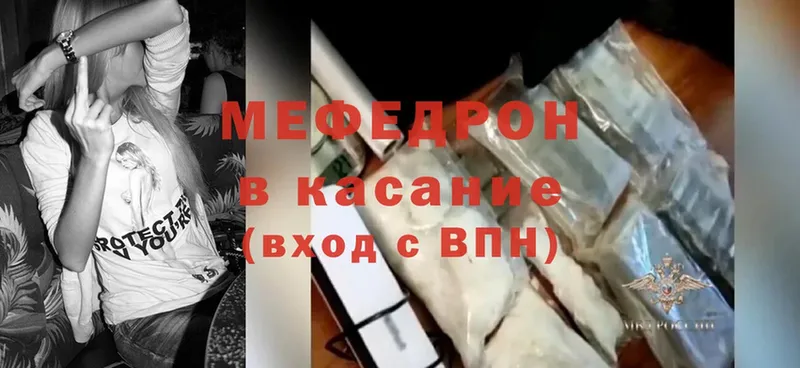 Где купить Осташков Конопля  Альфа ПВП  ГАШИШ  Меф мяу мяу 