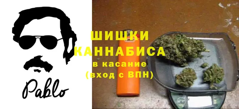 Конопля White Widow  Осташков 